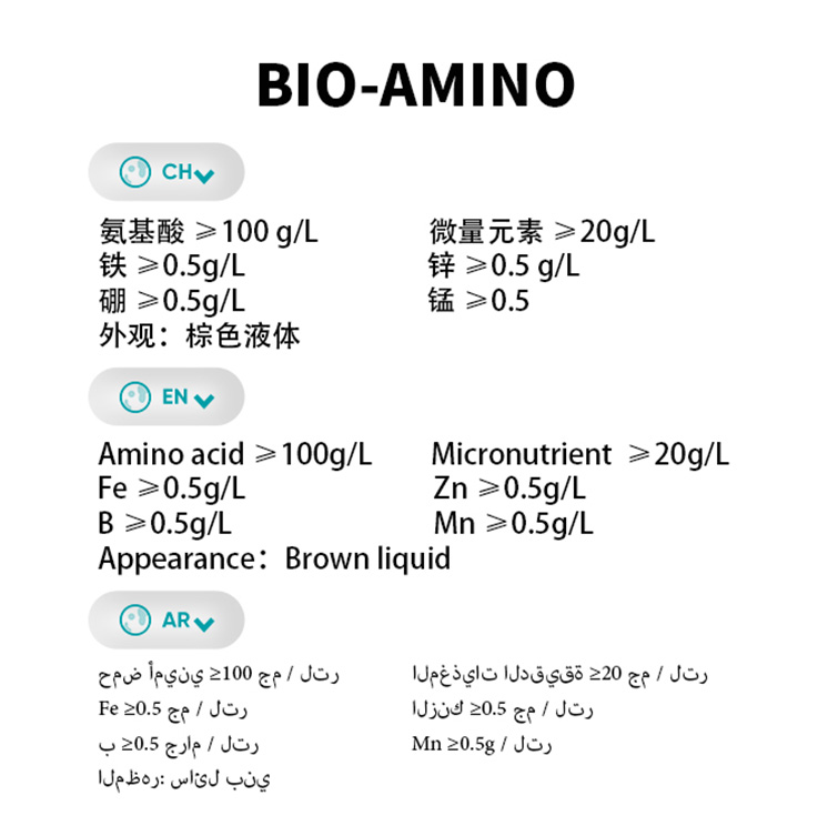 amino acid agriculture fertilizer